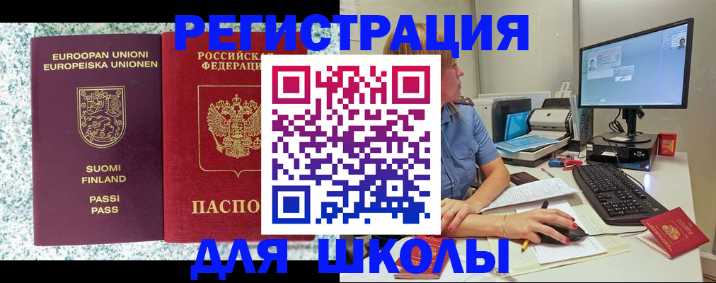 временная регистрация надежно в Чайковском