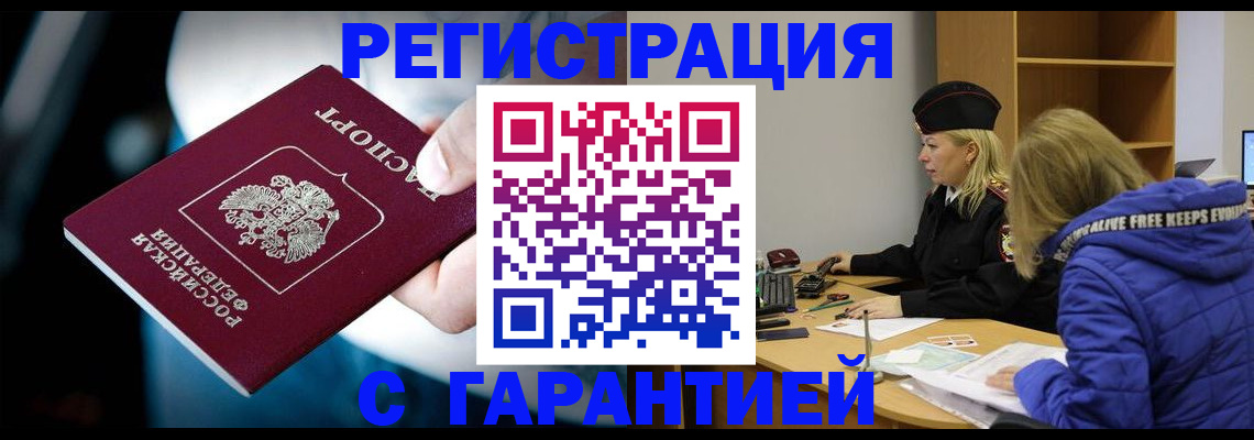 регистрация для школы в Чайковском