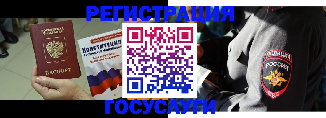временная регистрация собственник в Чайковском