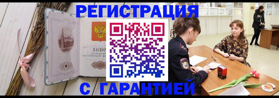 регистрация для дет. сада в Чайковском