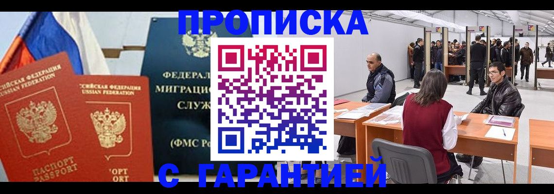 регистрация для школы в Чайковском